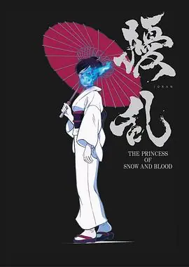 扰乱ThePrincessofSnowandBlood海报