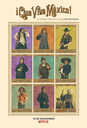 墨西哥万岁![电影解说]海报