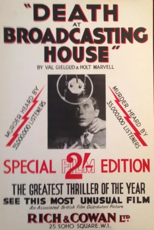 广播大楼之死海报
