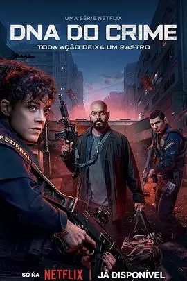 罪孽深种[电影解说]海报