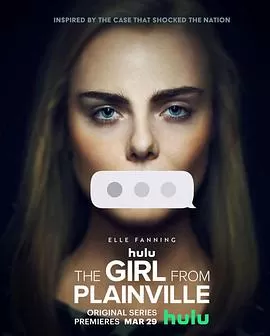 来自普莱恩维尔的女孩第一季海报