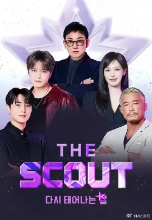 TheScout:重生的星星海报
