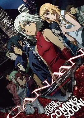 迦南[电影解说]海报