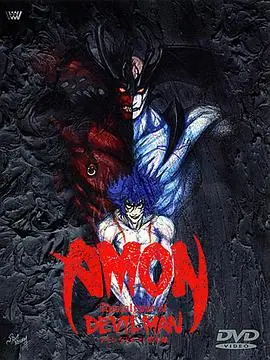 AMON恶魔人默示录海报
