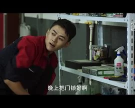 兵王归来之孤狼行动海报