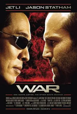 游侠War海报