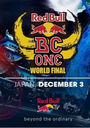 红牛国际街舞大赛海报