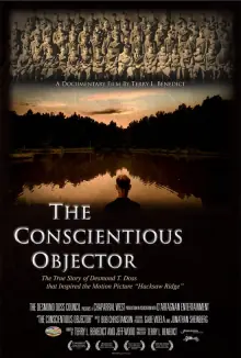 良心拒服兵役者海报