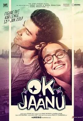 OK亲爱的OkJaanu海报