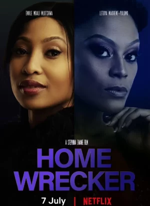 家庭清障车海报