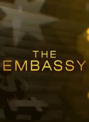 大使第一季海报