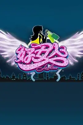 好女人2010海报
