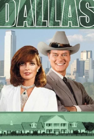 朱门恩怨第二季海报