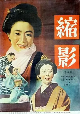 缩图[电影解说]海报