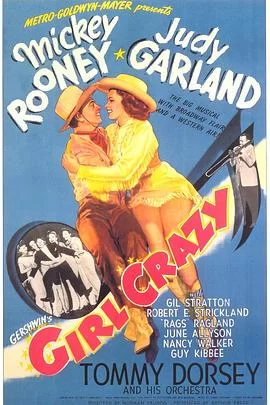 疯狂的女孩海报