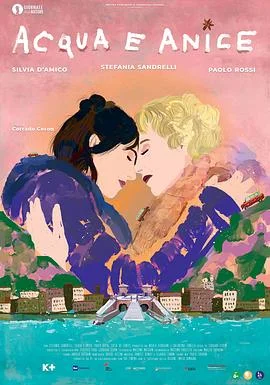 科拉多·西拉的到来海报