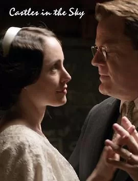 不列颠上空的堡垒海报