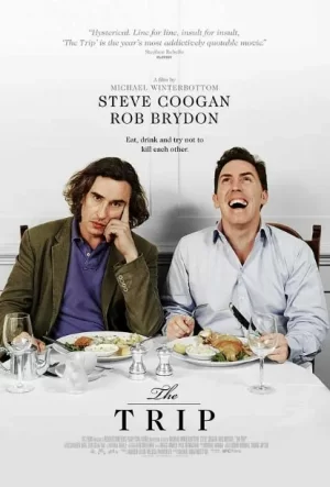 旅途第三季海报