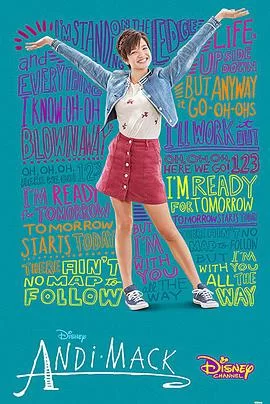 安迪·麦克第二季海报