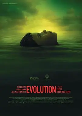 进化岛&Eacute;volution海报