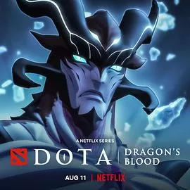 DOTA:龙之血第三季海报