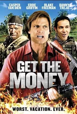 这是我们的钱海报