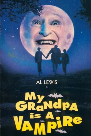 我的爷爷是吸血鬼海报