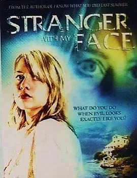 换脸陌生人海报