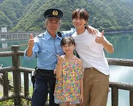 駐在刑事SP海报