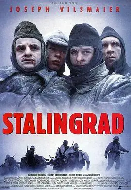 斯大林格勒战役Stalingrad海报