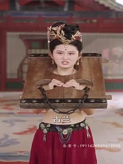 极品败家子海报