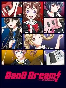 BanGDream!第三季海报